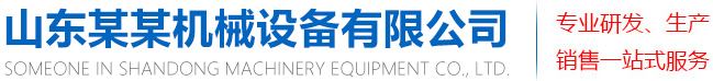 上海永锌股权投资合伙企业官方网站